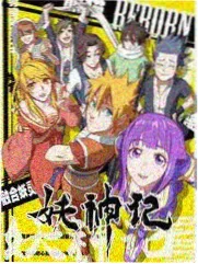 音乐综艺声浪现场条目图
